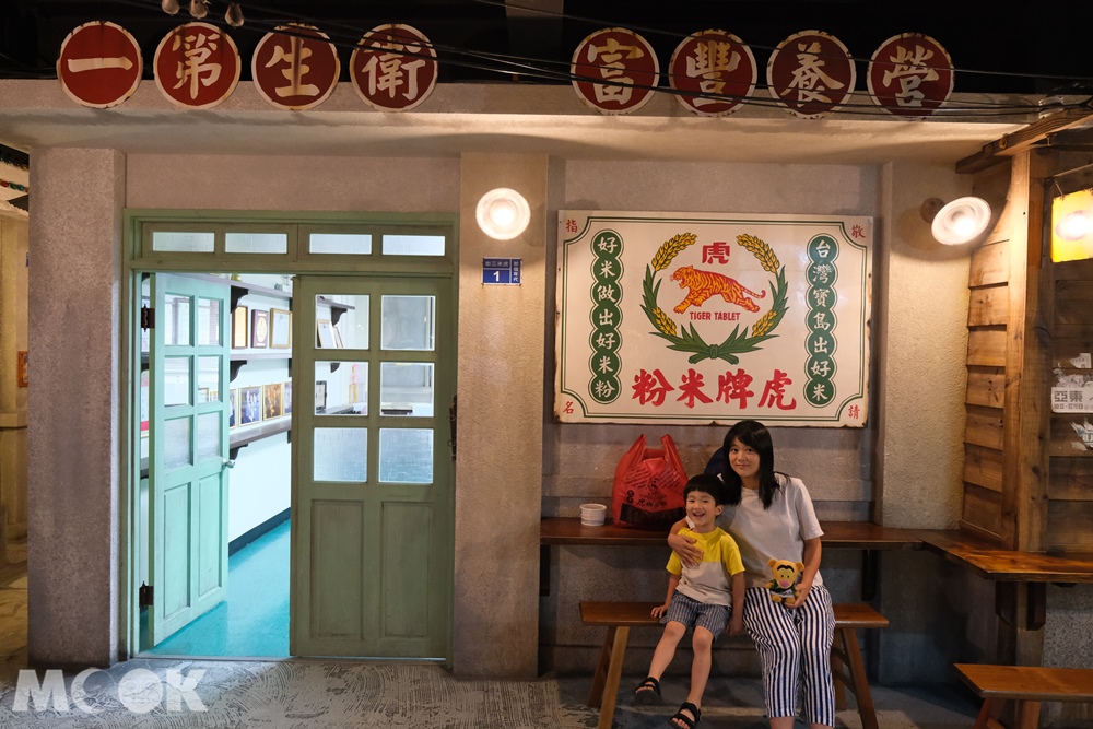 虎牌米粉產業文化館 懷舊場景