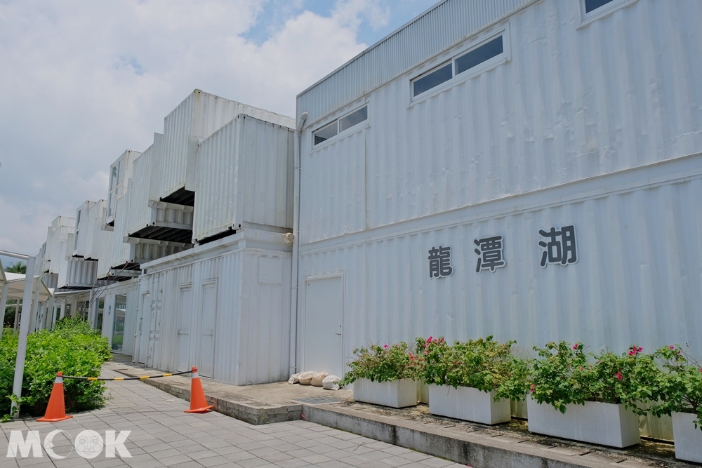 礁溪 龍潭湖畔悠活園區 貨櫃屋外觀