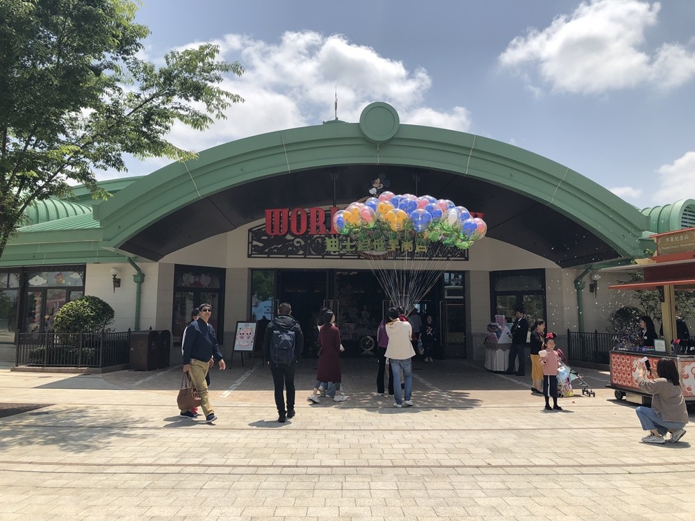 上海迪士尼小鎮迪士尼商店