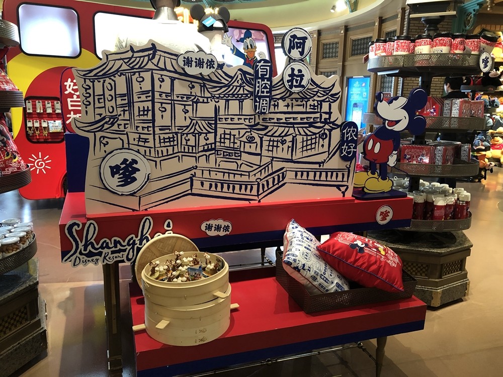 上海迪士尼小鎮迪士尼商店