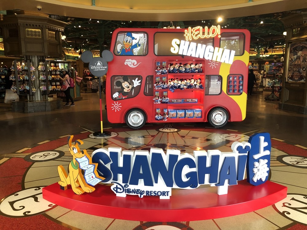 上海迪士尼小鎮迪士尼商店