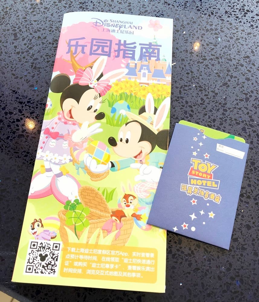 上海迪士尼玩具總動員酒店