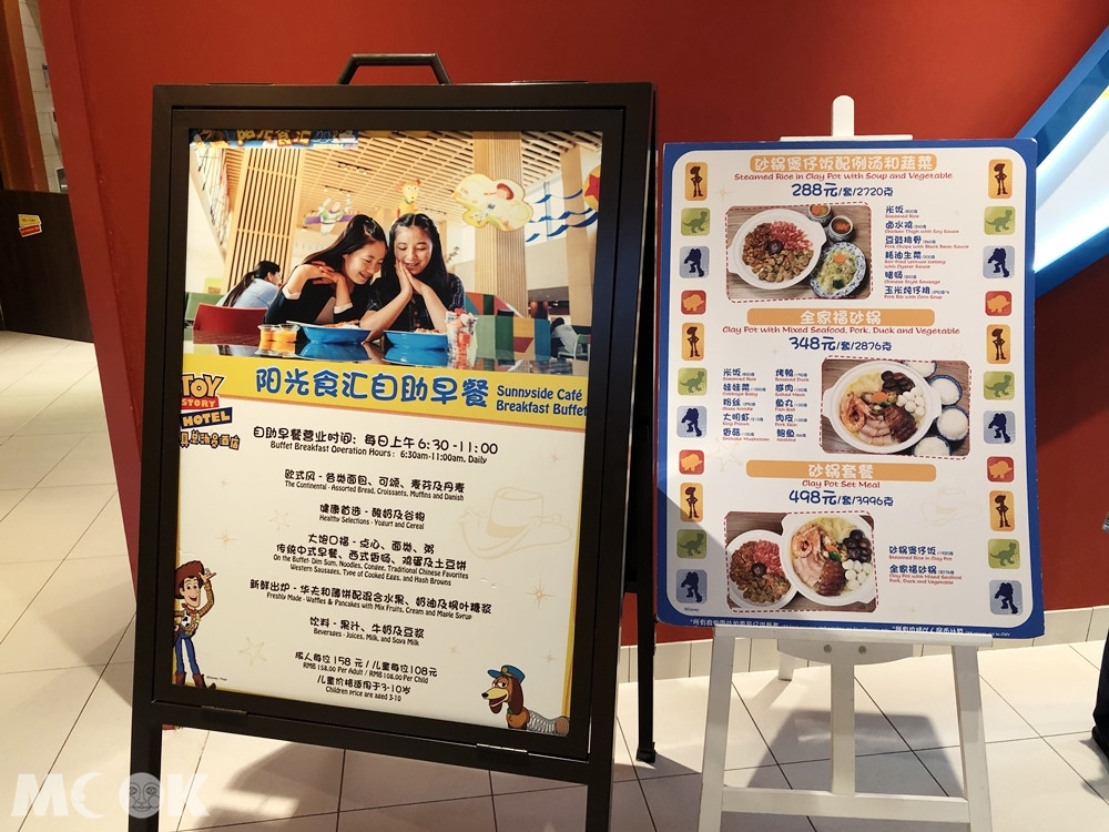 上海迪士尼玩具總動員酒店房間