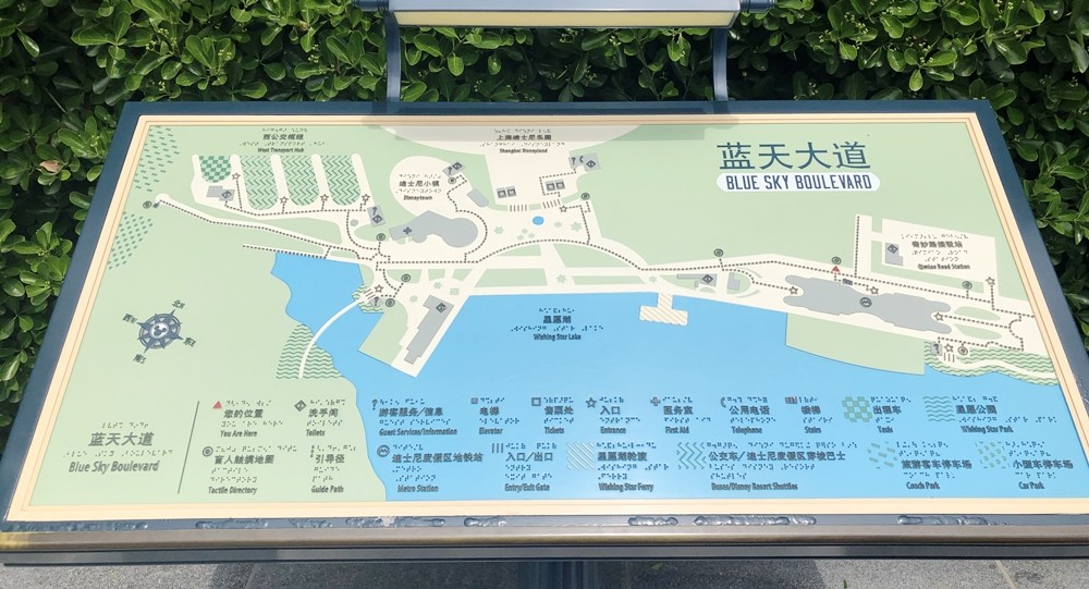 上海迪士尼樂園交通