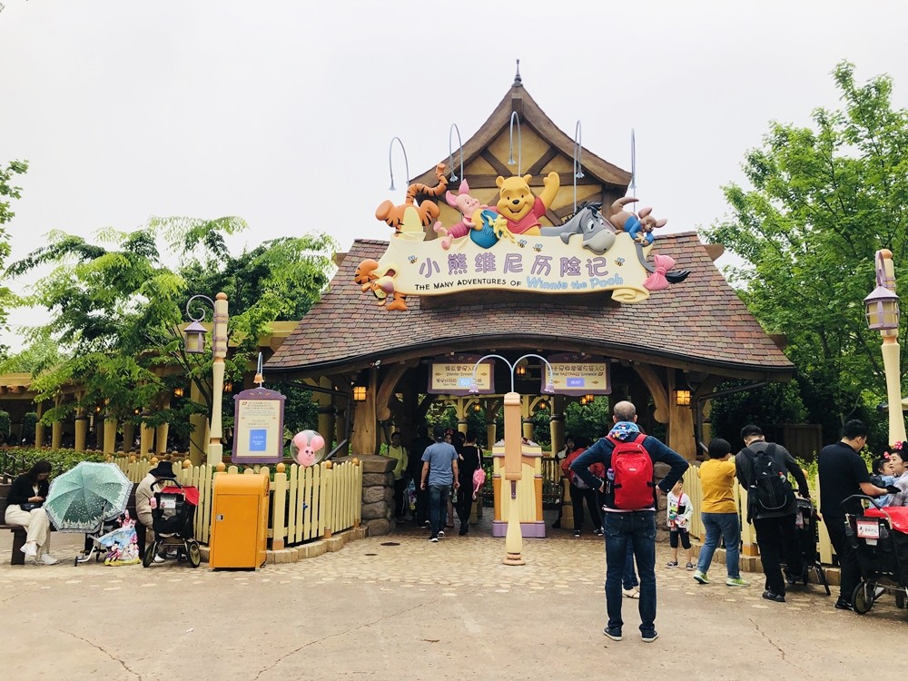 上海迪士尼樂園 翱翔 飛越地平線入口