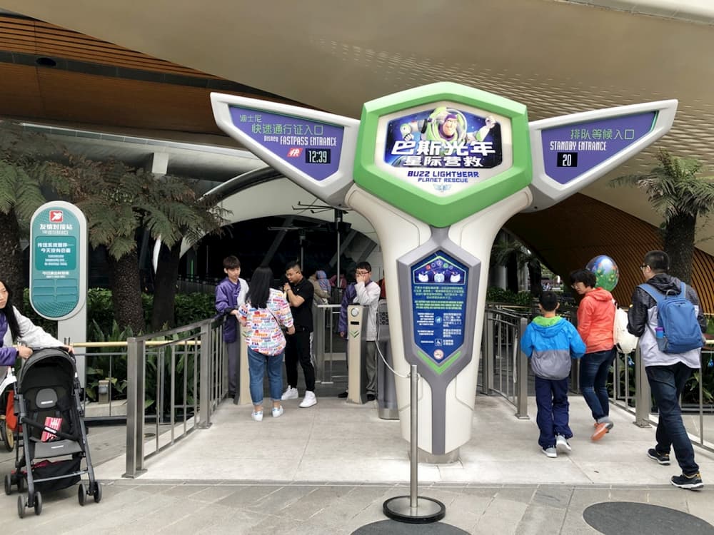 上海迪士尼樂園巴斯光年星際營救