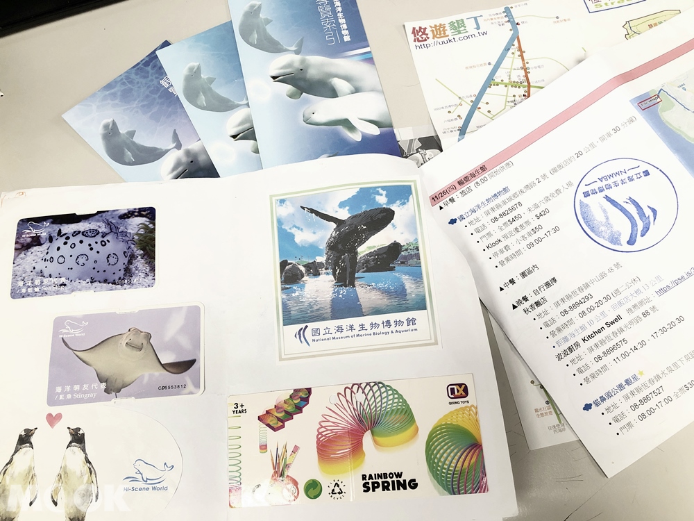 學習mini_minor 我的休日旅行手帳