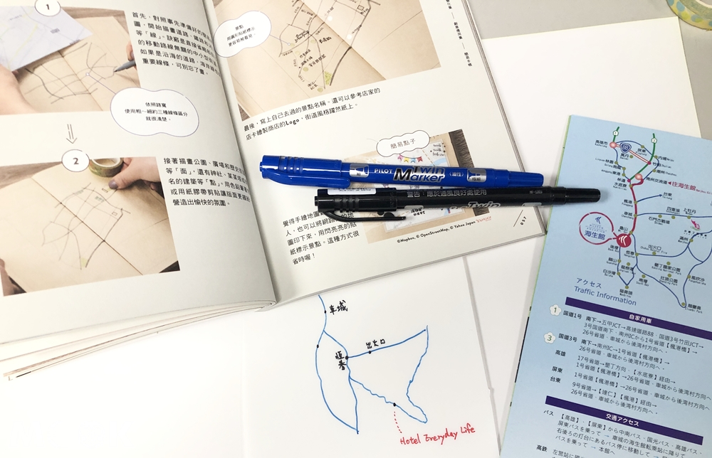 學習mini_minor 我的休日旅行手帳