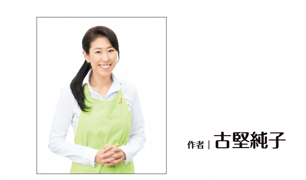 古堅純子 照片