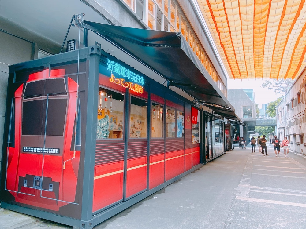 近鐵店車造型外觀