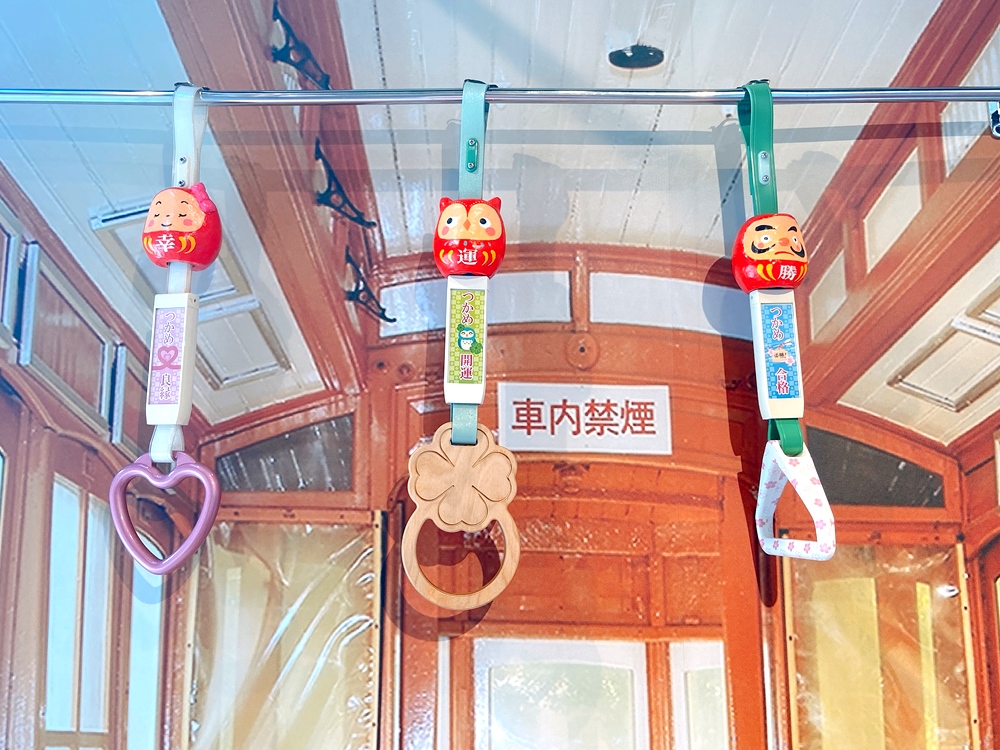 近鐵電車幸運吊環