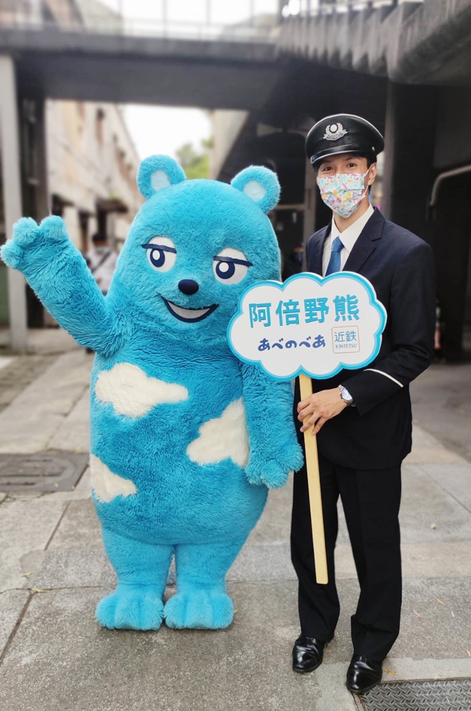 阿倍野熊快閃店見面會