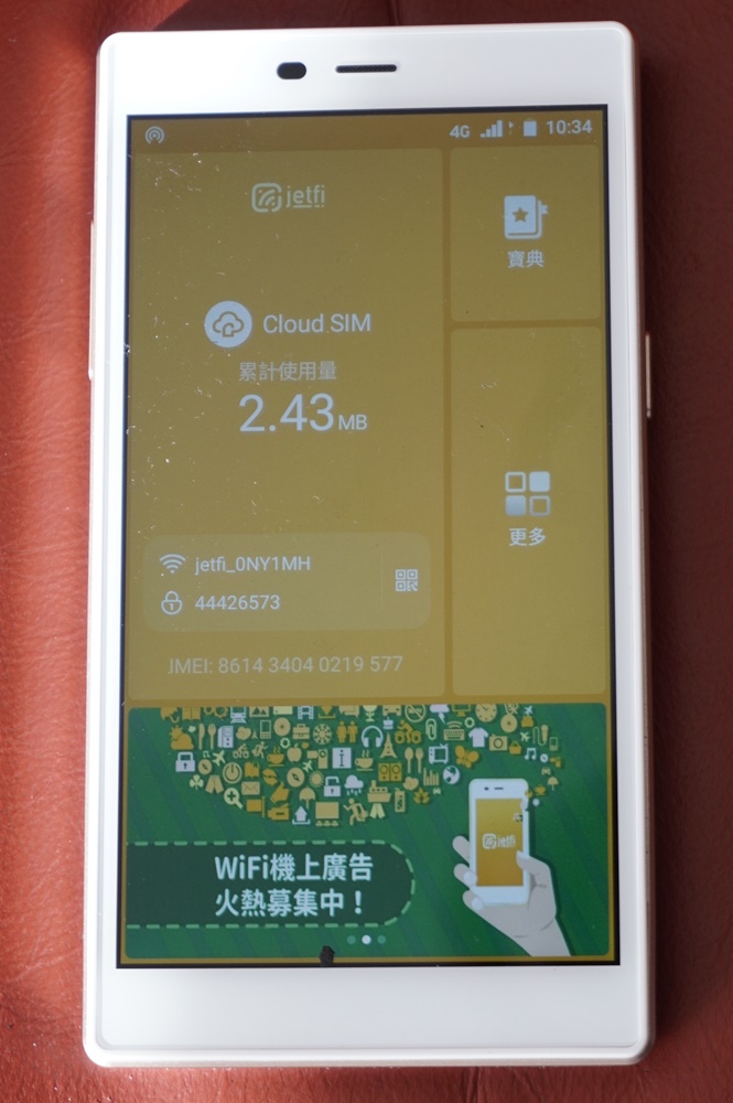 美國租車取車方式