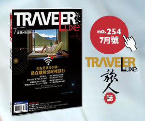 Traveler Luxe 7月 